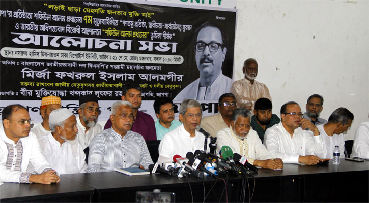 সাবেক সেনাপ্রধানের ওপর নিষেধাজ্ঞায় খুশির কিছু নেই